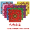 Giấy in hình hoa sen 9 màu thủy tinh lớn - Chất lượng cao, đốt vàng Nugget, giá ưu đãi 426.600₫ 8