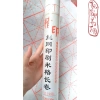 Giấy Kẻ Ô Mễ Cuộn 20m Giấy Xuyên Chỉ Tập Viết Chữ Hán Giá Ưu Đãi 85.620₫ 9