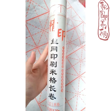 Giấy Kẻ Ô Mễ Cuộn 20m Giấy Xuyên Chỉ Tập Viết Chữ Hán Giá Ưu Đãi 85.620₫ 9