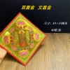 Giấy Mạ Vàng Hai Mặt 72 Loại 19x19cm Đầu Chó, Thỏi Sen, Origami, Qingming 40 Tờ 4