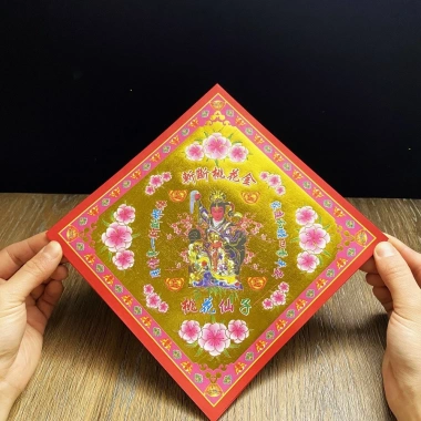 Giấy Mạ Vàng Hai Mặt 72 Loại 19x19cm Đầu Chó, Thỏi Sen, Origami, Qingming 40 Tờ 8