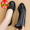 Giày Mẹ Da Thật Đế Mềm Đậu Hà Lan Đơn Nữ Xuân Thu 2.025 Siêu Mềm Chống Trơn Trượt 4