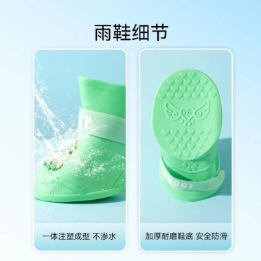 Giày mưa chó silicone chống trượt, đế mềm không thấm, dây Velcro, 3,5‑50kg, mùa mưa