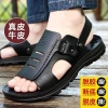 Giày sandal nam da mềm 2.024 phong cách mới mùa hè, đế đi biển thời trang - Giá 227.741₫ 4