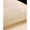 Giấy Tập Chép Kinh Phật Bán Sinh Bán Thục Xuyến Phỏng Cổ - Tặng Bút & Túa Rua 68.700₫ 5