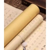 Giấy Tập Chép Kinh Phật Bán Sinh Bán Thục Xuyến Phỏng Cổ - Tặng Bút & Túa Rua 68.700₫ 9
