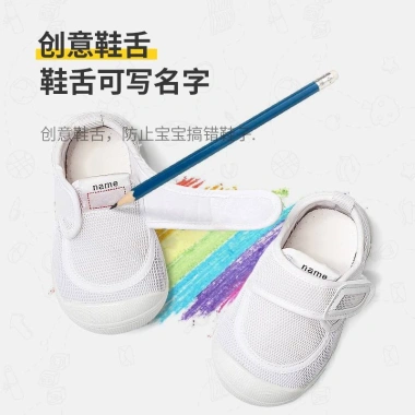Giày thể thao bé Cheerful Mario canvas lưới thoáng khí, đế mềm chống trượt, cá tính mùa hè - Giảm giá 23% chỉ 232.470₫ 5 Giày thể thao bé Cheerful Mario canvas lưới thoáng khí, đế mềm chống trượt, cá tính mùa hè - Giảm giá 23% chỉ 232.470₫ 5