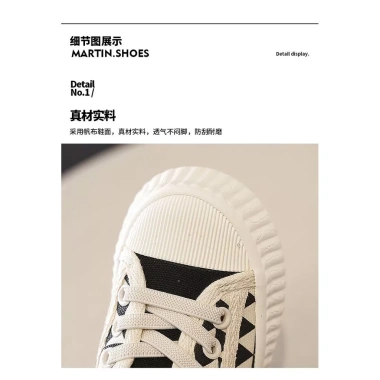Giày Thể Thao Trẻ Em Canvas Walker, Thoáng Khí, Đa Năng, Chống Trượt - Giá 234.976₫ 4