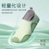 Giày Thể Thao Trong Nhà Nữ Đế Mềm Im Lặng, Chống Trơn Trượt, Thích Hợp Yoga & Khiêu Vũ, Giá 93.199₫ 6