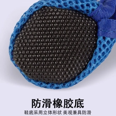 Giày thú cưng lưới thoáng khí chống trượt cho Poodle Shih Tzu mùa hè – Bộ 4 chiếc giá ưu đãi 2
