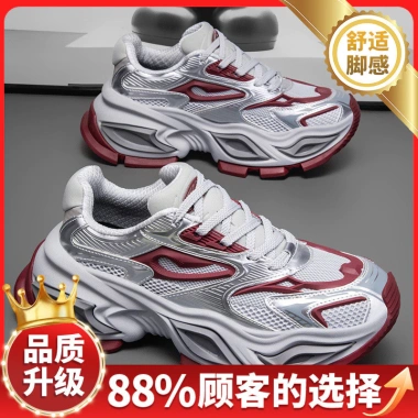 Giày thường đế dày mẫu mới thời thượng mùa Hè Thu 2.025 cho nam, nhẹ, chống mài mòn, thích hợp du lịch hàng ngày