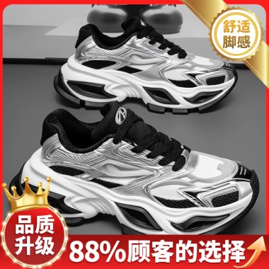 Giày thường đế dày mẫu mới thời thượng mùa Hè Thu 2.025 cho nam, nhẹ, chống mài mòn, thích hợp du lịch hàng ngày 10 Giày thường đế dày mẫu mới thời thượng mùa Hè Thu 2.025 cho nam, nhẹ, chống mài mòn, thích hợp du lịch hàng ngày 10