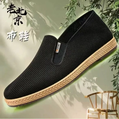 Giày Thuyền Nam Đen Đế Ngải Cứu Thoáng Khí, Vải Bằng Thời Trang Mùa Hè - 514.500₫