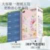 Giấy treo 4 lớp dày 130x175mm - Đệm không khí, gói lớn, nhà vệ sinh, giảm 20% 3