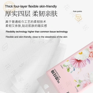Giấy treo 4 lớp dày 130x175mm - Đệm không khí, gói lớn, nhà vệ sinh, giảm 20% 5