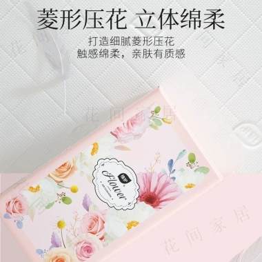 Giấy treo 4 lớp dày 130x175mm - Đệm không khí, gói lớn, nhà vệ sinh, giảm 20% 6