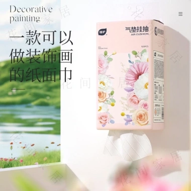 Giấy treo 4 lớp dày 130x175mm - Đệm không khí, gói lớn, nhà vệ sinh, giảm 20% 8