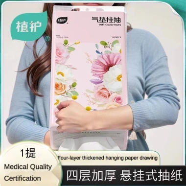 Giấy treo 4 lớp dày 130x175mm - Đệm không khí, gói lớn, nhà vệ sinh, giảm 20% 10