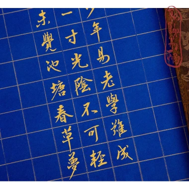 Giấy tuyên chỉ cuộn và xuyến chỉ kẻ ô luyện chữ Hán, thư pháp, miễn phí vận chuyển, 93.780₫