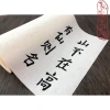 Giấy tuyên chỉ xuyến chỉ cuộn phủ nhũ đa màu - miễn phí vận chuyển, giảm giá