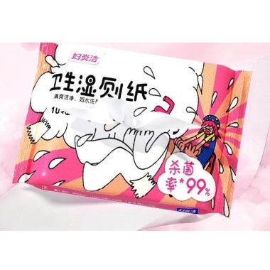 Giấy ướt vệ sinh cá nhân tiện lợi gói 10pcs Bỏ túi giá ưu đãi 13.500₫ 3