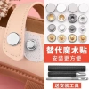 Giày Velcro Thay Thế Dép Trẻ Em - Khóa Cố Định, Chụp Đẩy Liền Mạch, Spike, Giá 61.208₫ 5