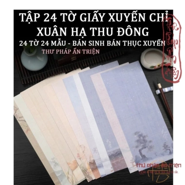 Giấy viết thư pháp 24 tờ Xuyến Chỉ Cổ Phong, Xuân Hạ Thu Đông, Hán-Việt giảm giá