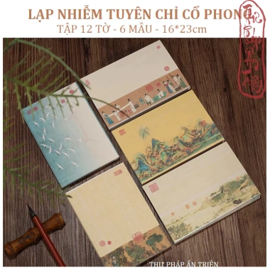 Giấy viết thư pháp 6 mẫu xuyến chỉ - luyện chữ Hán Việt, in nền tranh thủy, mặc cổ trang, giảm giá 32.580
