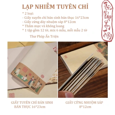 Giấy viết thư pháp 6 mẫu xuyến chỉ - luyện chữ Hán Việt, in nền tranh thủy, mặc cổ trang, giảm giá 32.580 4 Giấy viết thư pháp 6 mẫu xuyến chỉ - luyện chữ Hán Việt, in nền tranh thủy, mặc cổ trang, giảm giá 32.580 4