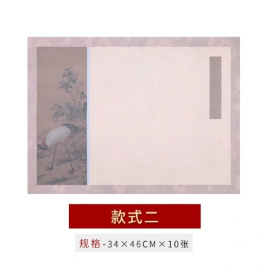 Giấy Xuyến Chỉ 5 mẫu 10 tờ 36x46cm - Thư pháp nghệ thuật, trang phồn hoa, 49.000đ