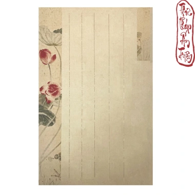 Giấy Xuyến Chỉ Kẻ Ô Nhuộm Sáp – Luyện Chữ Hán Việt, Thư Pháp Cổ, Giá ưu đãi 53,448₫