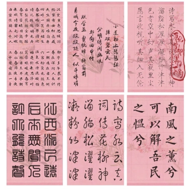 Giấy Xuyến Chỉ Kẻ Ô Xuân Hoa Tự Cẩm Màu Hồng Phấn – Trang Nhẹ Nhàng, Giá 106.000đ