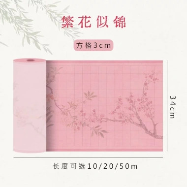 Giấy Xuyến Chỉ Kẻ Ô Xuân Hoa Tự Cẩm Màu Hồng Phấn – Trang Nhẹ Nhàng, Giá 106.000đ 10 Giấy Xuyến Chỉ Kẻ Ô Xuân Hoa Tự Cẩm Màu Hồng Phấn – Trang Nhẹ Nhàng, Giá 106.000đ 10