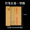 Giấy Xuyến Chỉ Luyện Thư Pháp Hán Việt Mành Trúc 10-20m - Giá 108.000, tinh hoa 10
