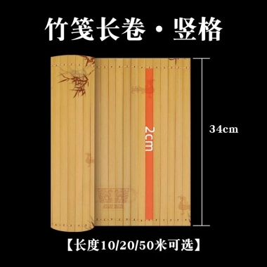 Giấy Xuyến Chỉ Luyện Thư Pháp Hán Việt Mành Trúc 10-20m - Giá 108.000, tinh hoa 10 Giấy Xuyến Chỉ Luyện Thư Pháp Hán Việt Mành Trúc 10-20m - Giá 108.000, tinh hoa 10