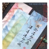 Giấy Xuyến Mix 10 mẫu 20 tờ - Chữ thư pháp Hán Việt, Mặc Lưu Loang, Màu Cổ Trang 2