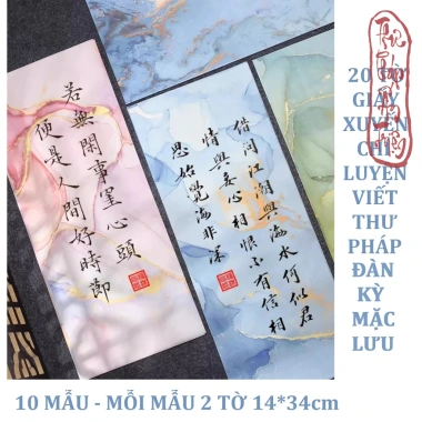 Giấy Xuyến Mix 10 mẫu 20 tờ - Chữ thư pháp Hán Việt, Mặc Lưu Loang, Màu Cổ Trang 7