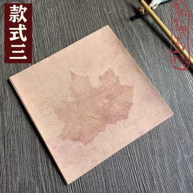 Giấy Xuyến Tập 20 Tờ In Lá Bồ Đề - Thư Pháp Hán Việt, Miễn Phí Vận Chuyển, Giá 49.920đ