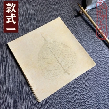 Giấy Xuyến Tập 20 Tờ In Lá Bồ Đề - Thư Pháp Hán Việt, Miễn Phí Vận Chuyển, Giá 49.920đ