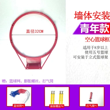 Giỏ Bóng Rổ Hoops Sắt Lớn Gia Đình - Huấn luyện trong nhà ngoài trời, lưới, treo tường 6 Giỏ Bóng Rổ Hoops Sắt Lớn Gia Đình - Huấn luyện trong nhà ngoài trời, lưới, treo tường 6