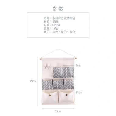Giỏ Đựng Đồ Đa Năng - Túi Vải Treo Tường Tiết Kiệm Không Gian, Giá Sốc 40.500đ 4 Giỏ Đựng Đồ Đa Năng - Túi Vải Treo Tường Tiết Kiệm Không Gian, Giá Sốc 40.500đ 4