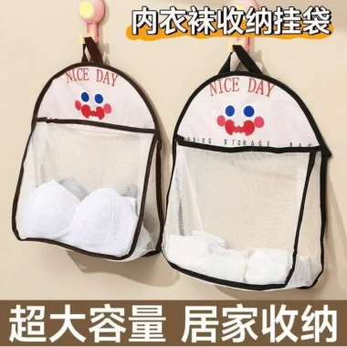 Giỏ đựng đồ lót, tất vớ treo tường HUBI - Túi lưới đa năng, tiện lợi 13.500₫