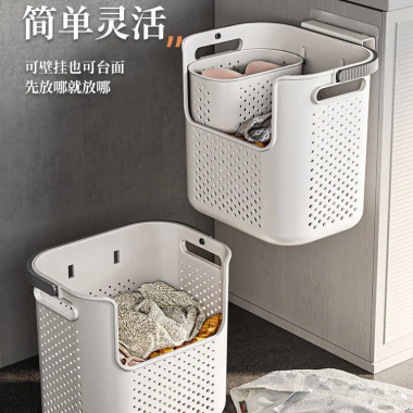 Giỏ đựng quần áo bẩn treo tường phòng tắm - Tiết kiệm không gian, Giá 205.821đ
