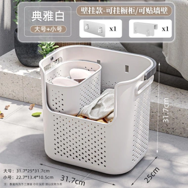 Giỏ đựng quần áo bẩn treo tường phòng tắm - Tiết kiệm không gian, Giá 205.821đ