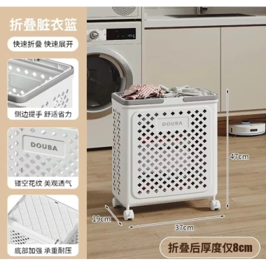 Giỏ đựng quần áo gấp gọn tiện lợi, bánh xe di chuyển nhựa PP – chỉ 105.000 VND