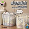 Giỏ Đựng Quần Áo Lưới Trong Cao Cấp - Xếp Gọn, Thoáng Khí, Dễ Mang Theo cho Gia Đình & Ký Túc Xá - Giá 78.000đ