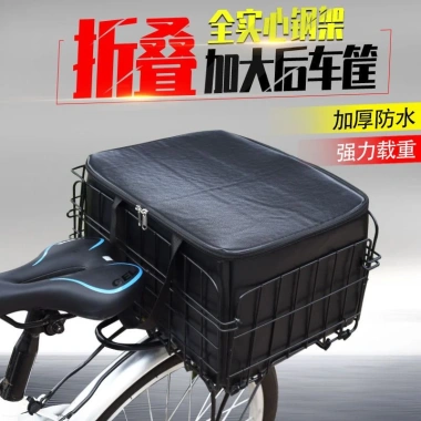 Giỏ Đựng Rau Củ Quả Lớn Gắn Sau Xe Đạp Leo Núi Tiện Dụng Giá Ưu Đãi 381.963₫ 3