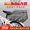 Giỏ Đựng Rau Củ Quả Lớn Gắn Sau Xe Đạp Leo Núi Tiện Dụng Giá Ưu Đãi 381.963₫ 4