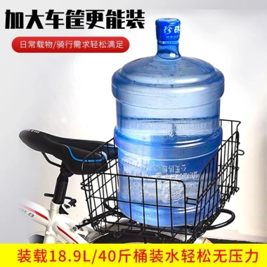 Giỏ Đựng Rau Củ Quả Lớn Gắn Sau Xe Đạp Leo Núi Tiện Dụng Giá Ưu Đãi 381.963₫ 7
