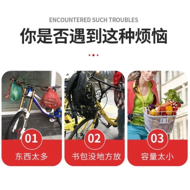 Giỏ Đựng Rau Củ Quả Lớn Gắn Sau Xe Đạp Leo Núi Tiện Dụng Giá Ưu Đãi 381.963₫ 8